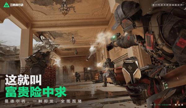 电脑版三角洲行动是否有辅助瞄准(哪个版本的《三角洲行动》有辅助瞄准?) 电脑版三角洲行动是否有辅助瞄准(哪个版本的《三角洲行动》有辅助瞄准?)