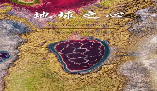 三角洲行动地球之心(三角洲行动地球之心是真实存在的吗?) 三角洲行动地球之心(三角洲行动地球之心是真实存在的吗?)