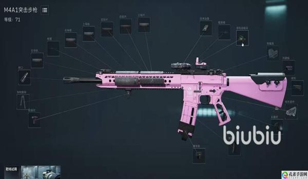 三角洲准星辅助器（三角洲准星辅助器下载链接？）