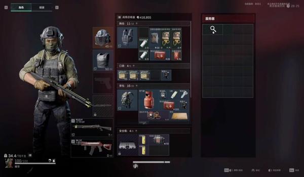 三角洲手游便携外设辅助神器(三角洲手游便携外设辅助神器哪个最好用?) 三角洲手游便携外设辅助神器(三角洲手游便携外设辅助神器哪个最好用?)