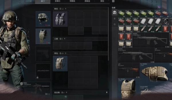 三角洲高危目标怎么解除(怎么解除《三角洲行动》中的高危目标?) 三角洲高危目标怎么解除(怎么解除《三角洲行动》中的高危目标?)