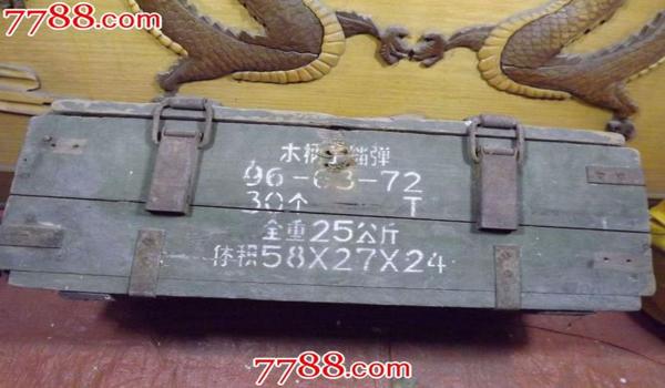 三角洲自用弹药箱怎么弄（有没有三角洲自用弹药箱的图纸？）