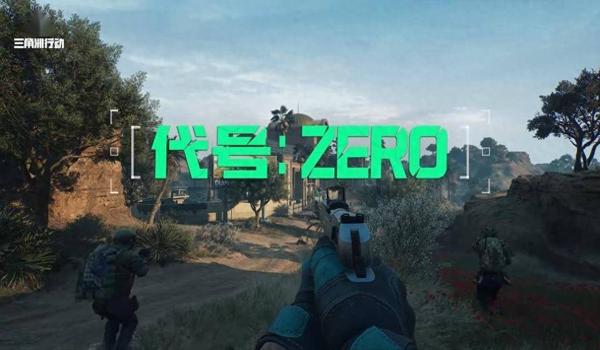 三角洲行动手游辅助器(三角洲行动手游辅助器哪个最好用?) 三角洲行动手游辅助器(三角洲行动手游辅助器哪个最好用?)