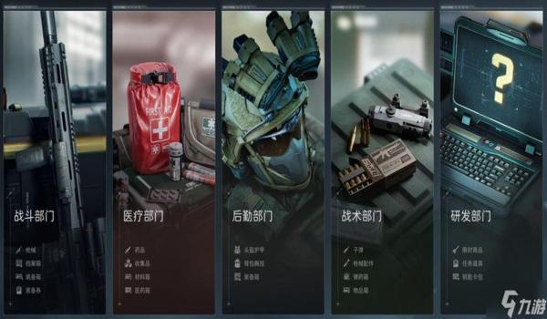 三角洲行动辅助科技在哪下载(三角洲行动辅助科技哪个最好用?) 三角洲行动辅助科技在哪下载(三角洲行动辅助科技哪个最好用?)