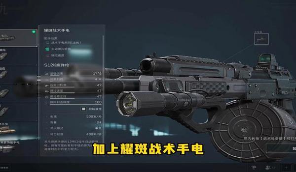 三角洲行动官方改枪工具怎么打开(有没有更简单的打开官方改枪工具的方法?) 三角洲行动官方改枪工具怎么打开(有没有更简单的打开官方改枪工具的方法?)